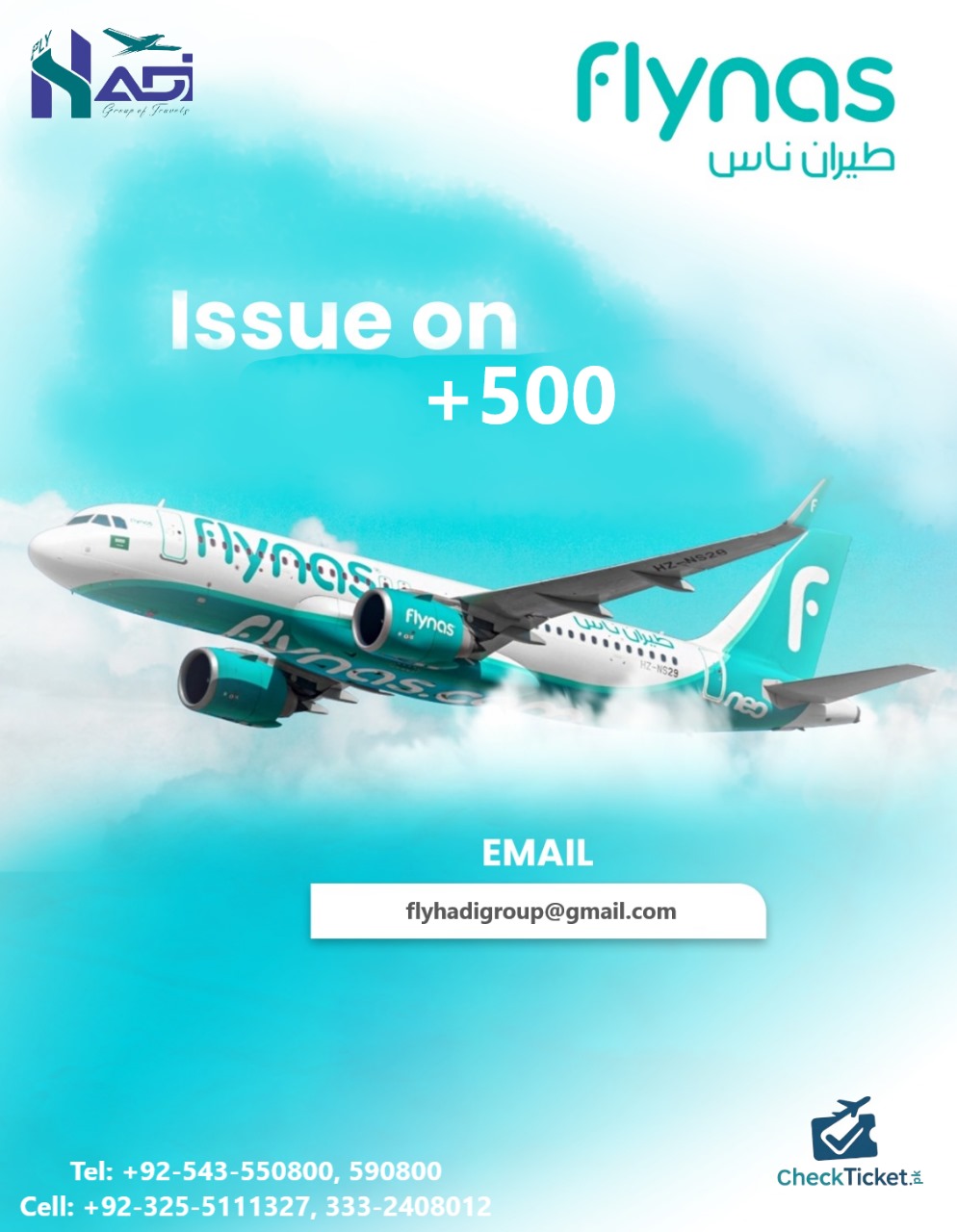 FLYNAS / OW+500