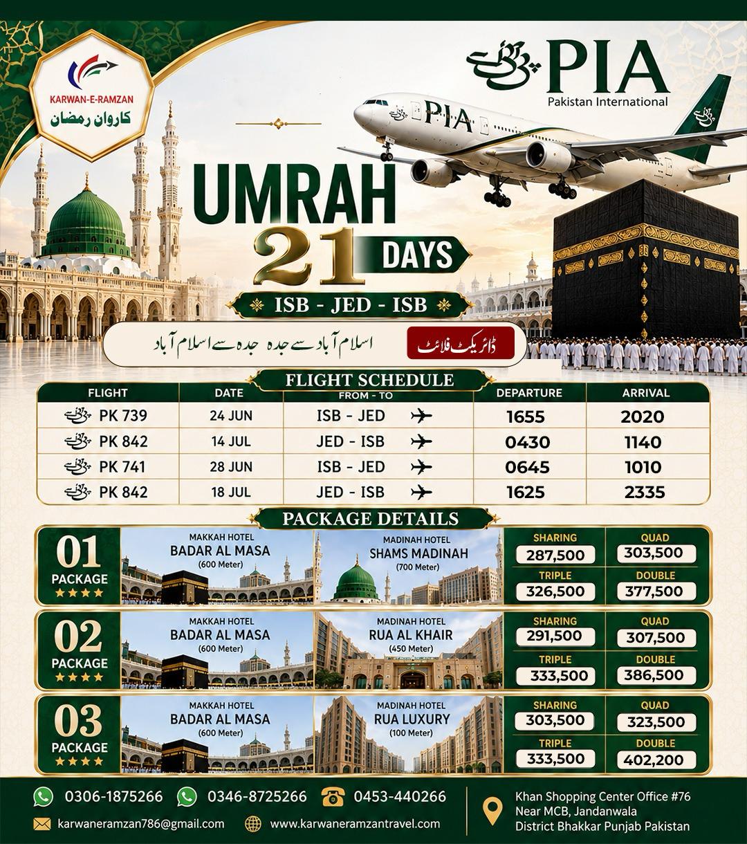 Umrah Groups From Islamabad