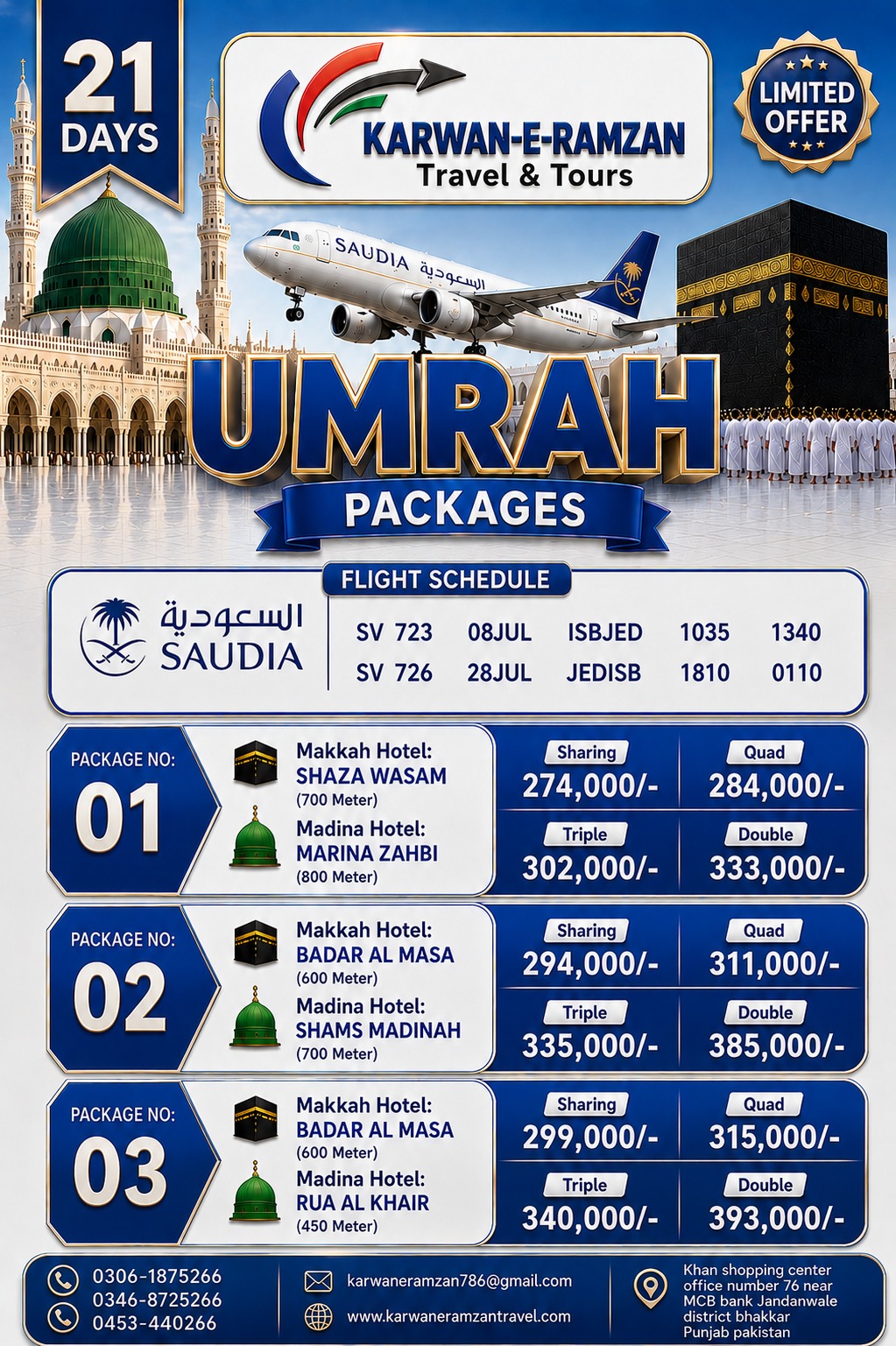 Adent Discount 10,000/- Last 06 Seats Left