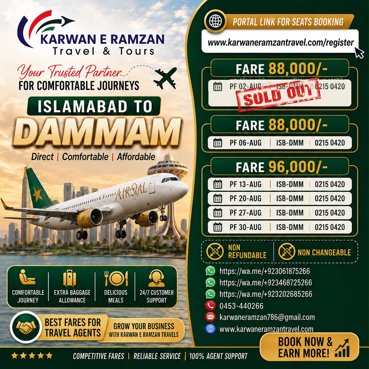 Dammam Groups